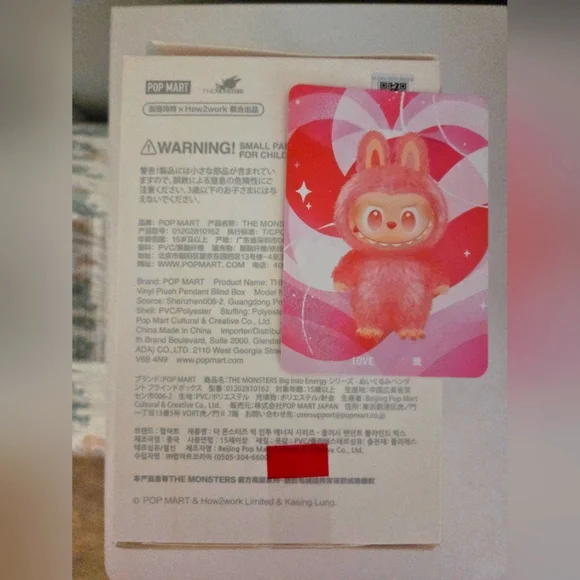 Labubu "Big Into Energy" Open Box - LOVE - Picture 7 of 14